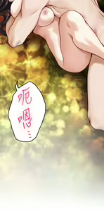 Page 1884 of 姐姐的房间 1-27 - preview thumbnail