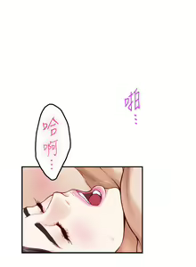 Page 1889 of 姐姐的房间 1-27 - preview thumbnail