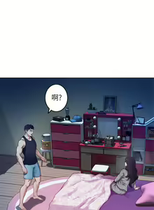 Page 189 of 姐姐的房间 1-27 - preview thumbnail