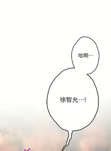 Page 1891 of 姐姐的房间 1-27 - preview thumbnail