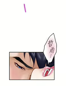Page 1899 of 姐姐的房间 1-27 - preview thumbnail
