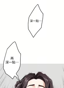 Page 1904 of 姐姐的房间 1-27 - preview thumbnail