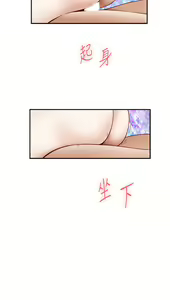 Page 1909 of 姐姐的房间 1-27 - preview thumbnail