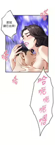 Page 1915 of 姐姐的房间 1-27 - preview thumbnail