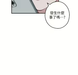 Page 1940 of 姐姐的房间 1-27 - preview thumbnail