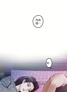 Page 196 of 姐姐的房间 1-27 - preview thumbnail