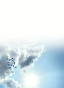 Page 205 of 姐姐的房间 1-27 - preview thumbnail