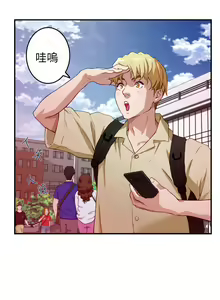 Page 207 of 姐姐的房间 1-27 - preview thumbnail
