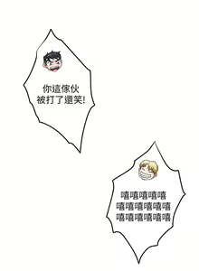 Page 236 of 姐姐的房间 1-27 - preview thumbnail