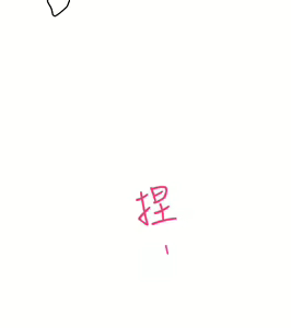 Page 249 of 姐姐的房间 1-27 - preview thumbnail