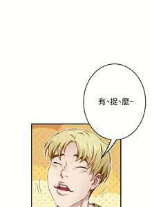 Page 276 of 姐姐的房间 1-27 - preview thumbnail