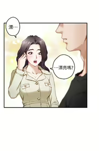 Page 290 of 姐姐的房间 1-27 - preview thumbnail
