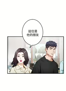 Page 295 of 姐姐的房间 1-27 - preview thumbnail