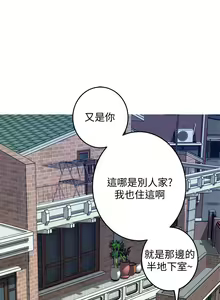 Page 319 of 姐姐的房间 1-27 - preview thumbnail
