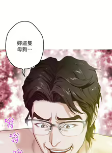 Page 348 of 姐姐的房间 1-27 - preview thumbnail