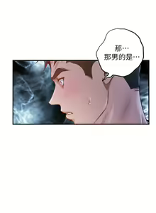 Page 351 of 姐姐的房间 1-27 - preview thumbnail