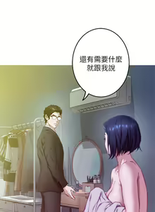 Page 366 of 姐姐的房间 1-27 - preview thumbnail