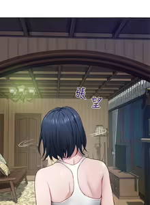 Page 381 of 姐姐的房间 1-27 - preview thumbnail