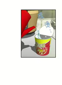 Page 383 of 姐姐的房间 1-27 - preview thumbnail