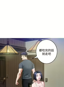 Page 395 of 姐姐的房间 1-27 - preview thumbnail