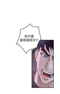 Page 447 of 姐姐的房间 1-27 - preview thumbnail