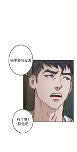 Page 537 of 姐姐的房间 1-27 - preview thumbnail