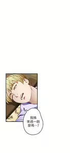 Page 551 of 姐姐的房间 1-27 - preview thumbnail