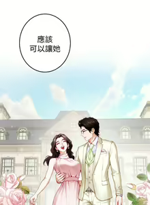 Page 568 of 姐姐的房间 1-27 - preview thumbnail