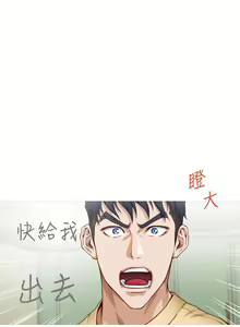 Page 592 of 姐姐的房间 1-27 - preview thumbnail