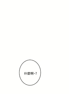 Page 598 of 姐姐的房间 1-27 - preview thumbnail