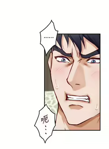 Page 611 of 姐姐的房间 1-27 - preview thumbnail