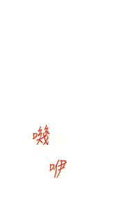 Page 689 of 姐姐的房间 1-27 - preview thumbnail