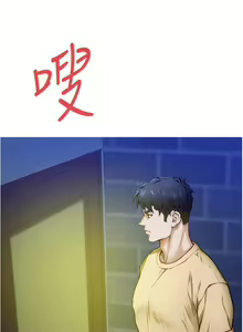 Page 692 of 姐姐的房间 1-27 - preview thumbnail