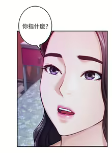 Page 733 of 姐姐的房间 1-27 - preview thumbnail