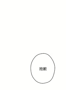 Page 757 of 姐姐的房间 1-27 - preview thumbnail