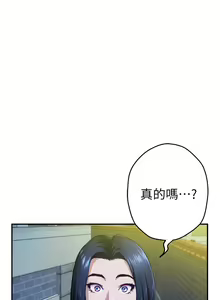 Page 777 of 姐姐的房间 1-27 - preview thumbnail