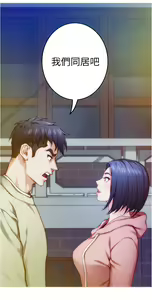 Page 778 of 姐姐的房间 1-27 - preview thumbnail