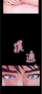 Page 825 of 姐姐的房间 1-27 - preview thumbnail