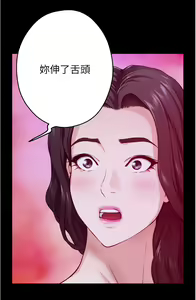 Page 852 of 姐姐的房间 1-27 - preview thumbnail