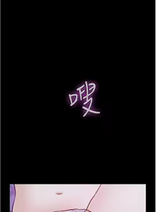 Page 917 of 姐姐的房间 1-27 - preview thumbnail