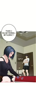 Page 956 of 姐姐的房间 1-27 - preview thumbnail