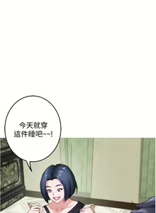 Page 957 of 姐姐的房间 1-27 - preview thumbnail