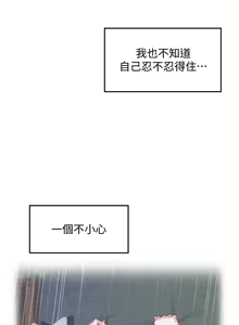 Page 975 of 姐姐的房间 1-27 - preview thumbnail