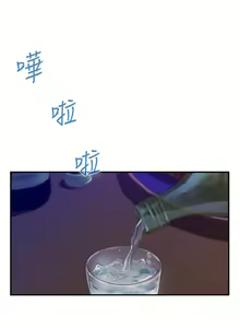 Page 979 of 姐姐的房间 1-27 - preview thumbnail