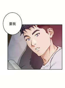 Page 98 of 姐姐的房间 1-27 - preview thumbnail
