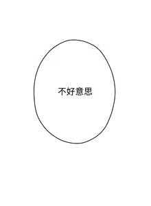 Page 992 of 姐姐的房间 1-27 - preview thumbnail