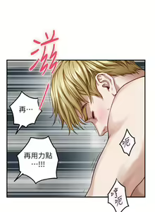 Page 1015 of 姐姐的房间 28-50 完结 - preview thumbnail