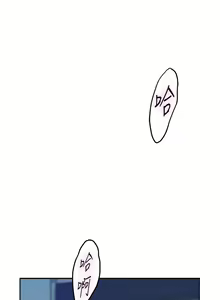 Page 1022 of 姐姐的房间 28-50 完结 - preview thumbnail
