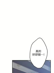 Page 1024 of 姐姐的房间 28-50 完结 - preview thumbnail
