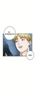 Page 1032 of 姐姐的房间 28-50 完结 - preview thumbnail
